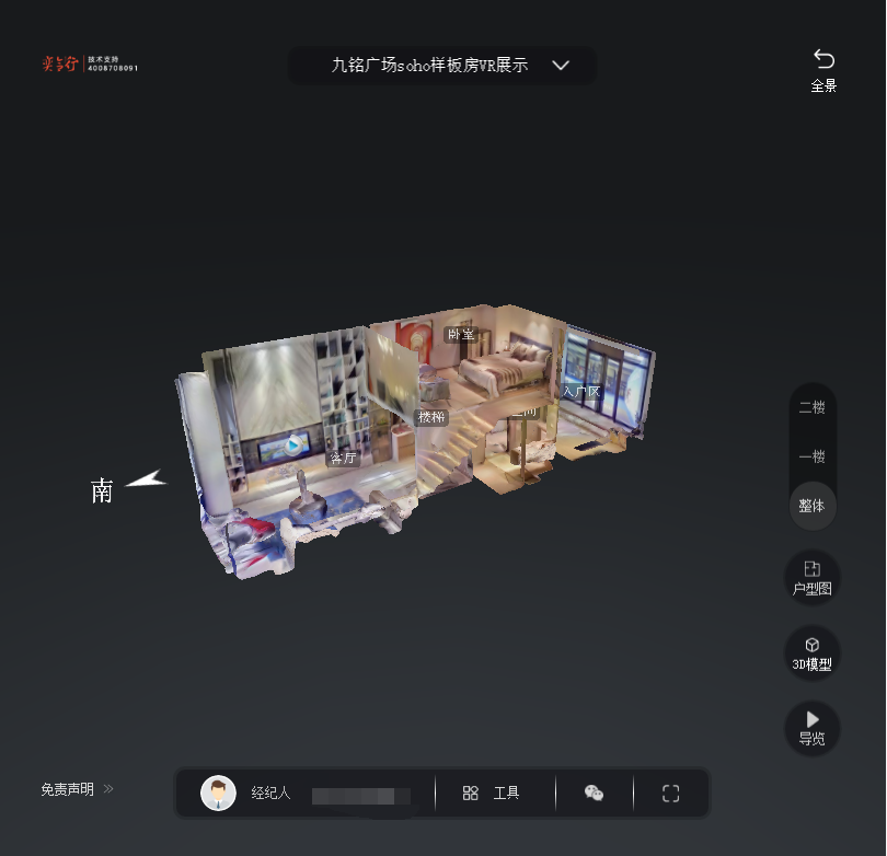 文昌九铭广场SOHO公寓VR全景案例